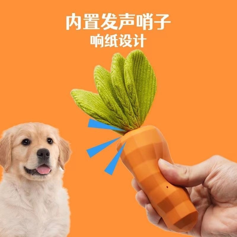 S2K dog toy ball