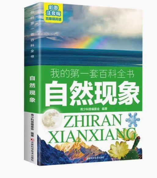 详情图