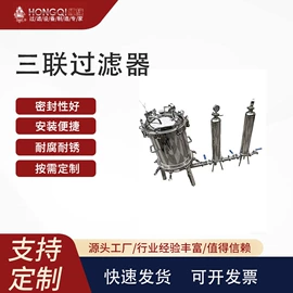 过滤器;压滤设备;滤芯