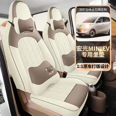 Modelə uyğun (Original) oturacaq örtükləri Seat Cushion Cover