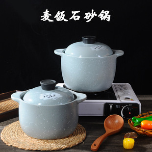 Household Grey Maifan Stone Ceramic Casserole Health Pot Open Fire Gas Thickened High Temperature Stew Pot