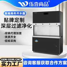 触摸商用开水器步进式节能饮水机30L-200L容量渗透净化不锈钢制造