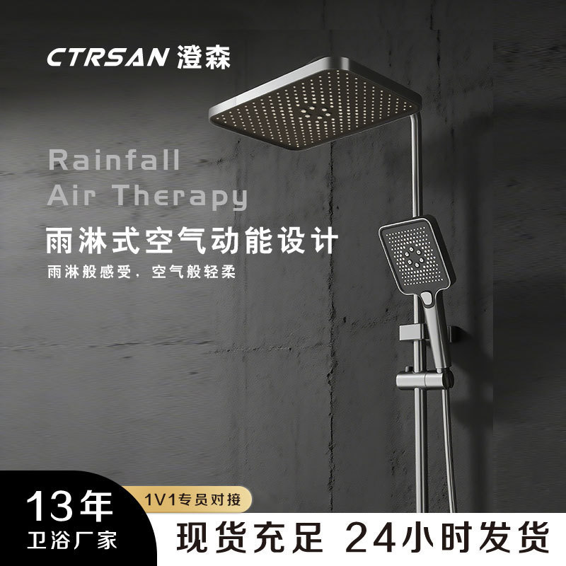 恒温淋浴钢琴键花洒套装全铜数显浴室淋浴器增压花洒全套一整套|undefined