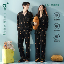 【抗菌新疆棉】男生家居服秋季长袖情侣睡衣女纯棉小狗泰迪春秋款