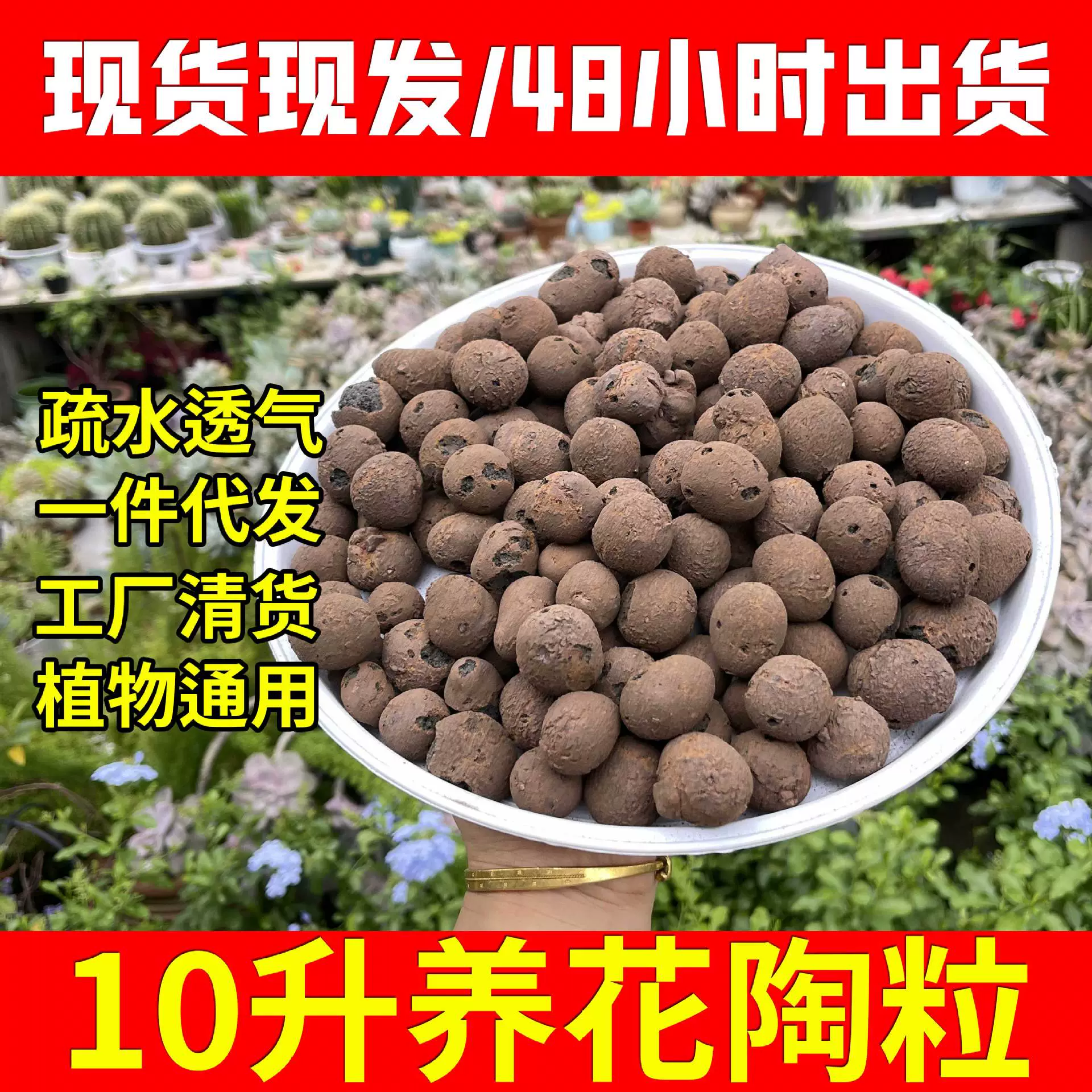 Керамические шарики 10 литров для выращивания цветов, оптовые поставки гидропонных керамических гранул для садоводства, прямые продажи от производителя.