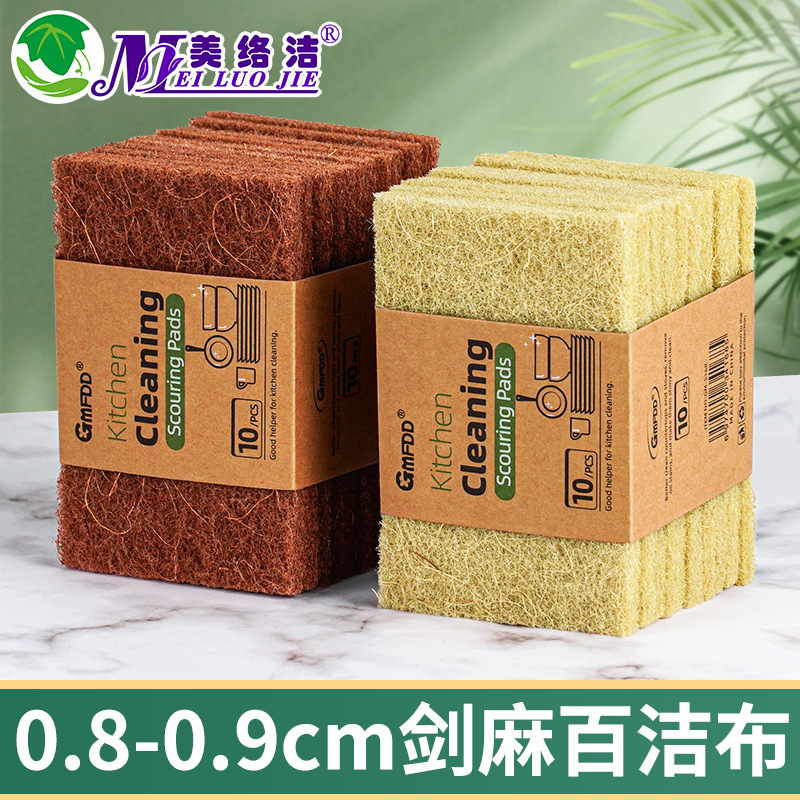 0.8-0.9cm sisal scouring pad dish cloth kitchen cleaning dish brush pan artifact thickened coconut palm dish