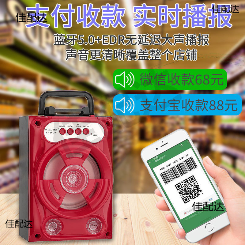 ソース工場の Bluetooth スピーカー、ポータブル、大音量、屋外カード挿入、スクエア ダンス Bluetooth TWS オーディオに適しています。|undefined