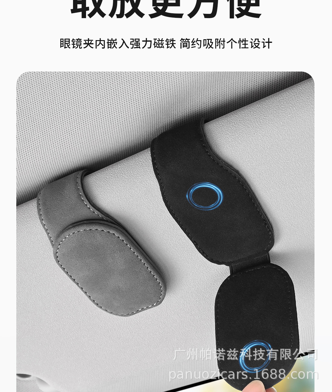 Cross-border car glasses clip suede car sun visor glasses clip multifunctional sunglasses card bill back clip