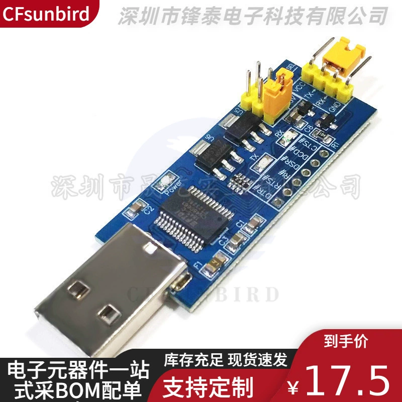 USB к TTL последовательный порт маленькая платформа 5В/3.3В/1.8В уровень загрузка запись линия FT232RL последовательный порт модуль