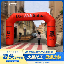 外贸定制定制tpu充气拱门 马拉松赛餐饮店庆促销广告展示充气拱门