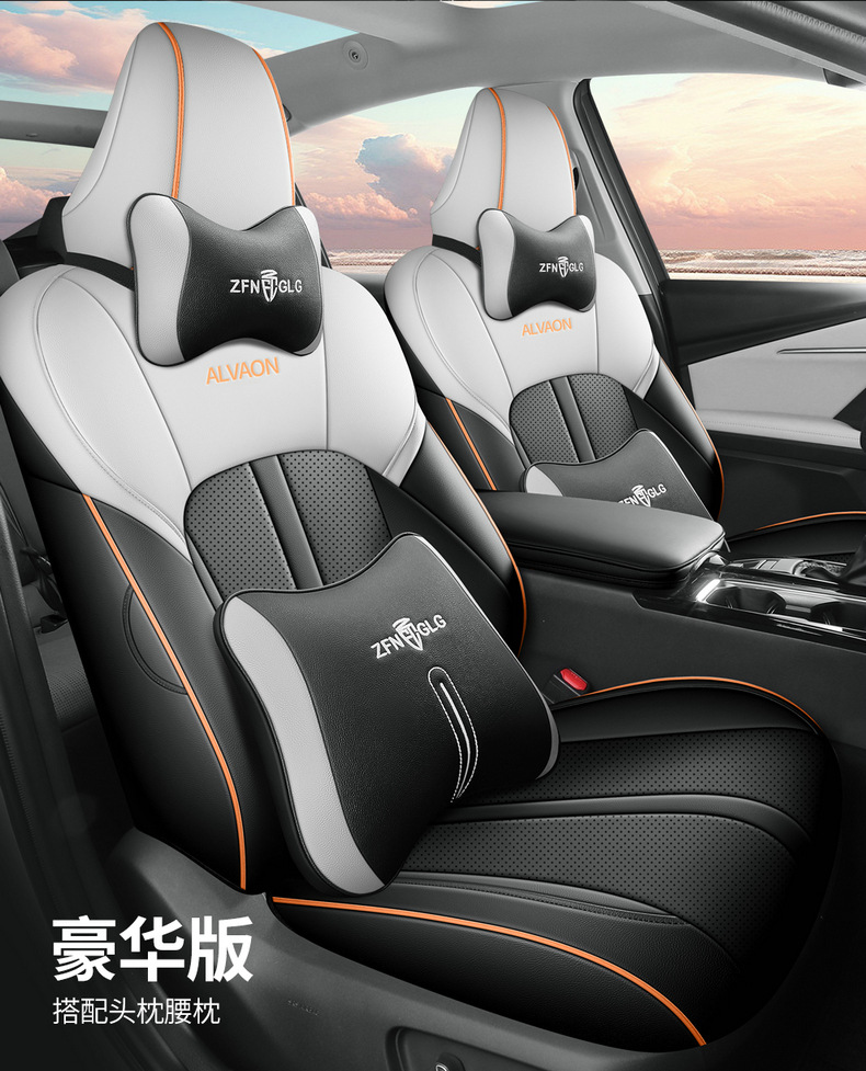 2025 Toyota Avalon Car Seat Cover Four Seasons Full Set