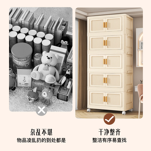 Foldable and Install-Free Cabinet Household Wardrobe Clothes Storage Cabinet Organization Toys Snacks Plastic Storage Cabinet Cross-border