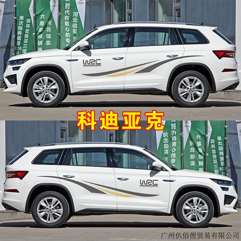 Автомобильная наклейка на дверь в виде цветка для Skoda Kodiak GT, цветной корпус, модифицированная наклейка специального назначения
