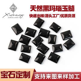 定制天然黑玛瑙戒面裸石平底方形素面光面卜配件首饰diy宝石玉髓