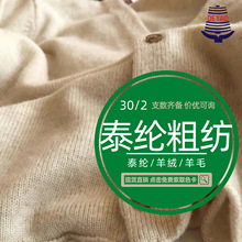 <��ҫ>�ּ���ë̩�]���h���ﶬ���ͼ��������ֹ���ż���ﶬɽ��q