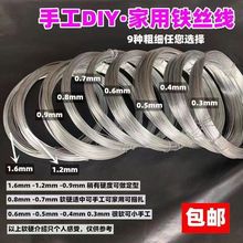�ֹ�diy�F���z���͹̶��;������~�ö������ܹǼܳ����F�z������