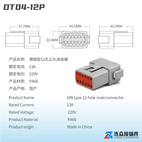 DT04-12PA