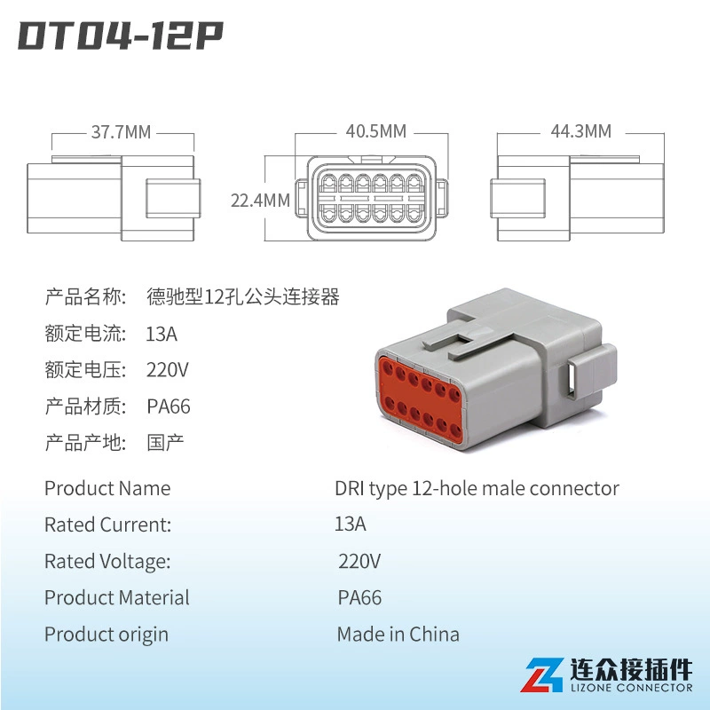 DT-серия 2-12 соединение DT04-2P DT06-2S, водонепроницаемое вилку-plug