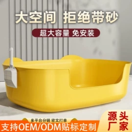 猫厕所;狗厕所;狗狗食具