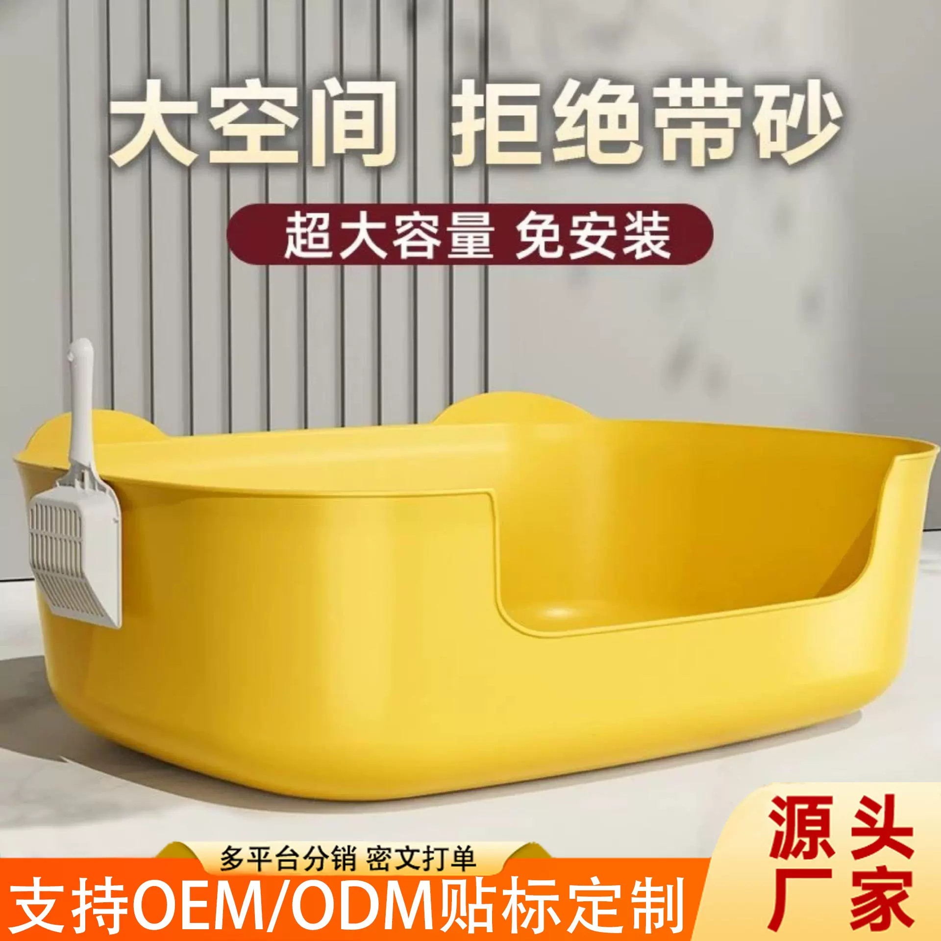 猫砂盆超大号加厚全半封闭缅因猫防外溅带砂开放式猫厕所宠物用品