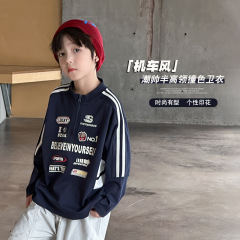 艾摩贝贝2025秋酷帅男女童半拉链机车风卫衣中大童拼色字母上衣潮