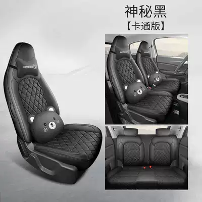 Modelə uyğun (Original) oturacaq örtükləri | Interior Modified Seat Cover - mysterious-black-cartoon-version-leapmoon-t03-special-four-seater-full-surround