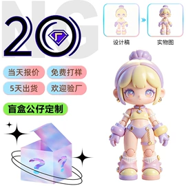 搪胶公仔;玩具加工定制;冰箱贴