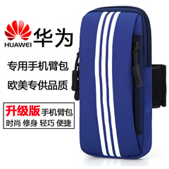 華為Mate 60 Proランニング携帯電話アームバッグアウトドアスポーツアームバッグ防水手首バッグ携帯バッグ