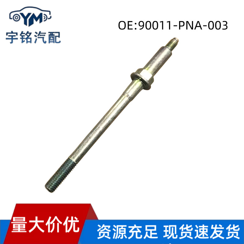 90011-Pna-003 Is Suitable for Honda Fit, Accord, and Civic Engine Screws and Fastening Bolts