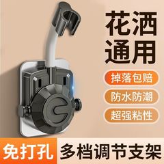 家庭用パンチフリーユニバーサルシャワーブラケット固定調整可能な浴室シャワーヘッド吸盤ホルダーシャワーヘッド