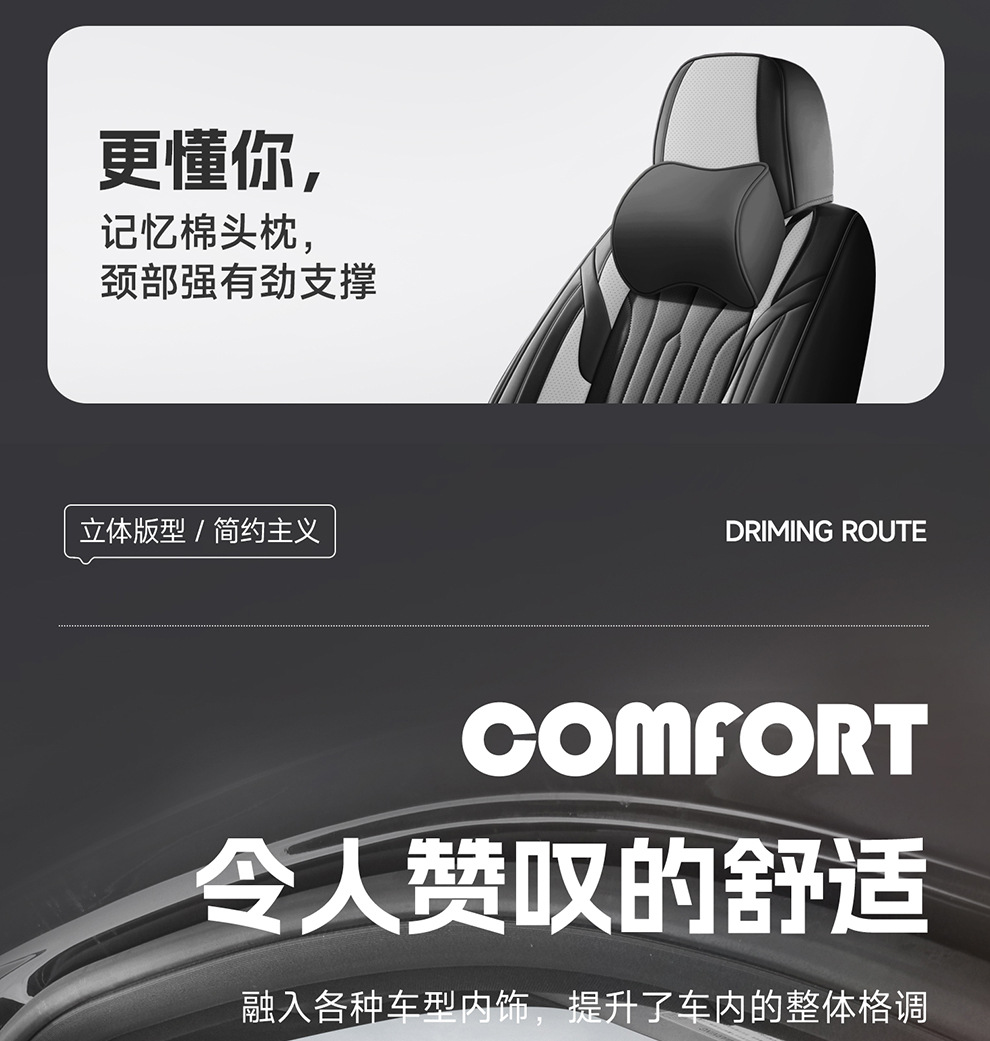New Car Seat Cushion, Universal for All Seasons, Fully Enclosed Seat Cover, Full Leather Special Breathable Seat Cover, Summer Car Seat Cover