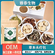 Դͷ���Ҳݱ�ϴ���� �ݱ�ԭ�������� ���Ҷ���������ͷ�ư�