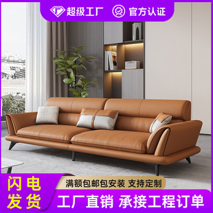 Office Sofa Italian Simple Morning Reception Guests Leather Sofa Coffee Table Combination suit Modern Three-person Seat