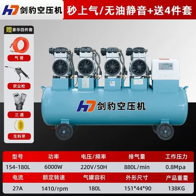 compressor, silent air pump, industrial-grade: Hava kompressorları - copper-wire-actual-power-1500w-4-phase-220v-180-liters