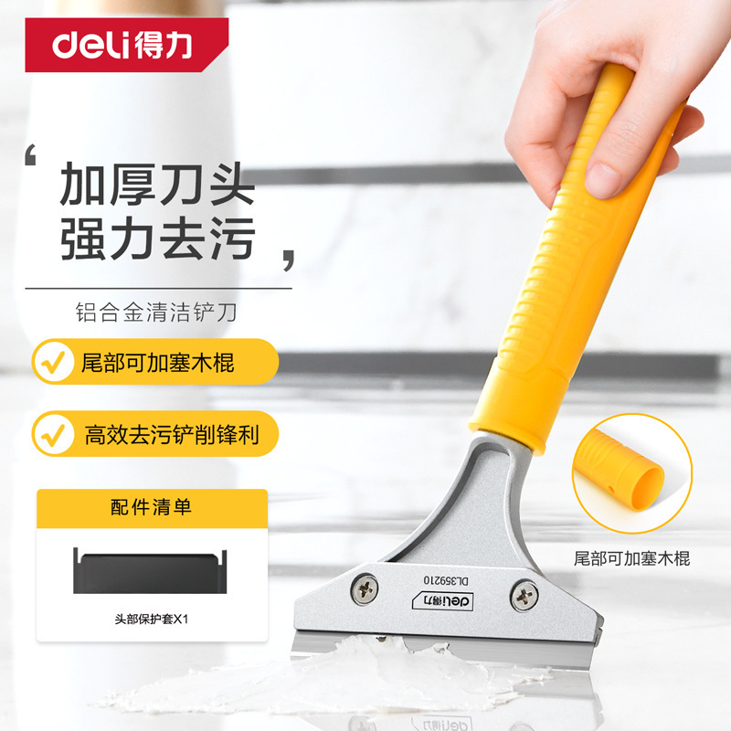 Deli Dl359210 Aluminum Alloy Cleaning Scraper Glass Glue Seam Cleaner Scraper Tile Scraper Deli Dl359210 Aluminum Alloy Cleaning Scraper Glass Glue Seam Cleaner Scraper Tile Scraper