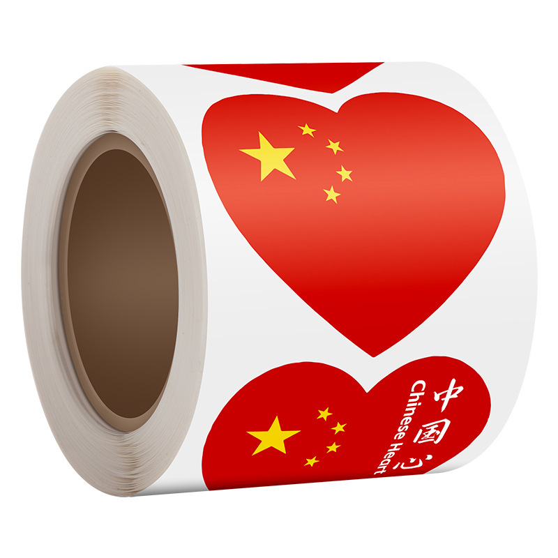 中国の赤い国旗の赤い旗のステッカーは愛の国旗の顔を貼って顔の国旗のファンを貼って子供の国旗のステッカーを貼ります。|undefined