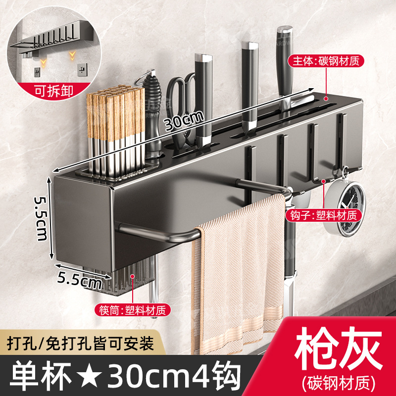 Fabricante de cuchillos de cocina sin agujeros de perforación espesación multifuncional palillos cuchillo de inserción de tubo de almacenamiento integrado pared colgante estante