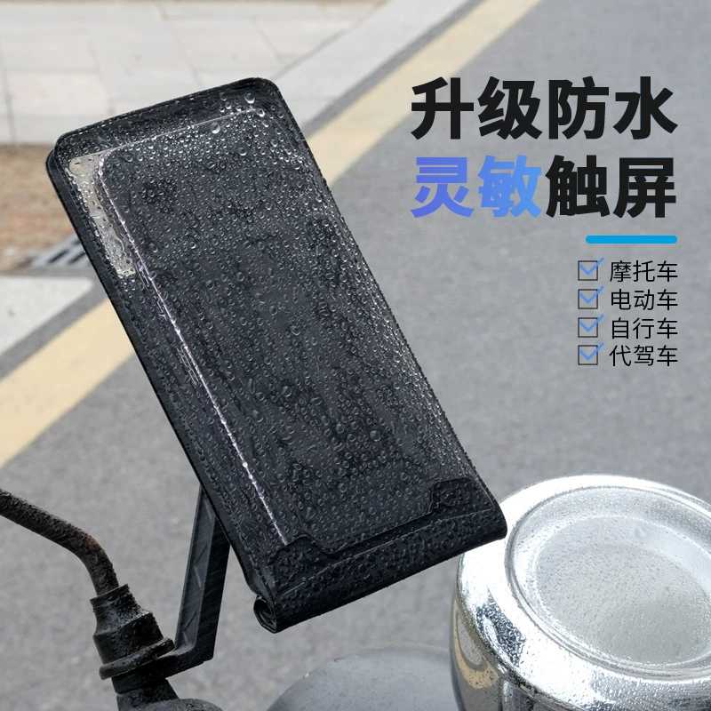 Велосипед сумка мобильный телефон кронштейн горный велосипед дорожный автомобиль TPU сенсорный экран водонепроницаемый мобильный телефон рамка сумка для езды на велосипеде X20