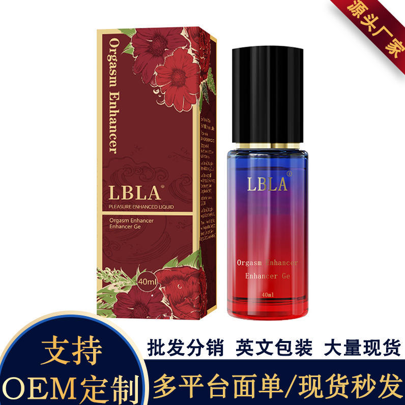 噜吧女性高潮液私处润滑快感女生快感增强液夫妻专用情趣性用品