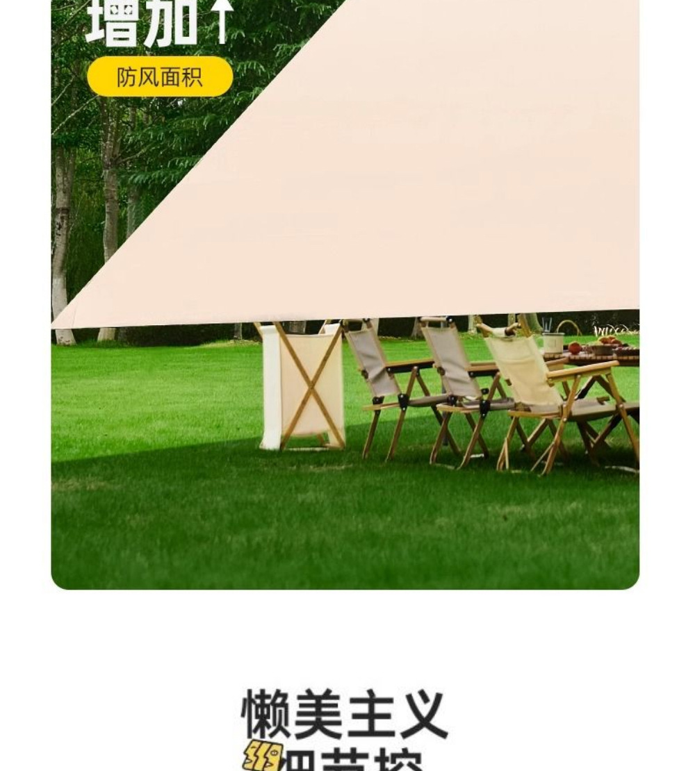 Vinyl Canopy Tent Outdoor Camping Sunshade Portable Sun Protection Rain Shelter Uv-Resistant Silver-Coated Beach Tarp