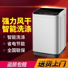 ȫ�Զ�7/8KG����ϴ�»�����С�Ͳ��ֺ�����������ⷿϴ��һ���