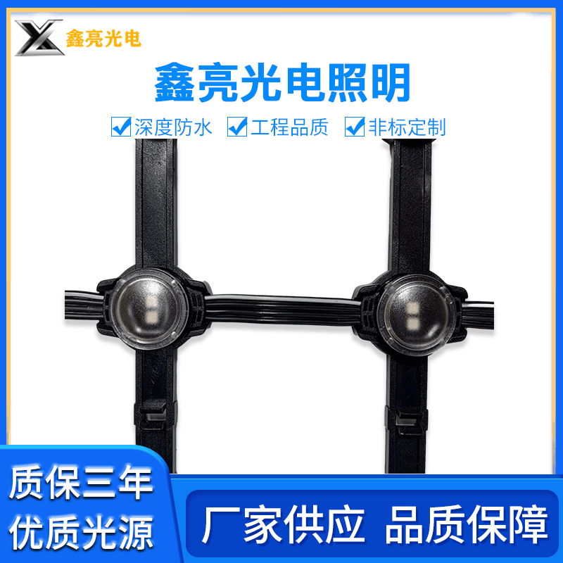 网格屏  点光源网格屏  LED彩屏  像素灯 像素彩屏  LED点光源屏