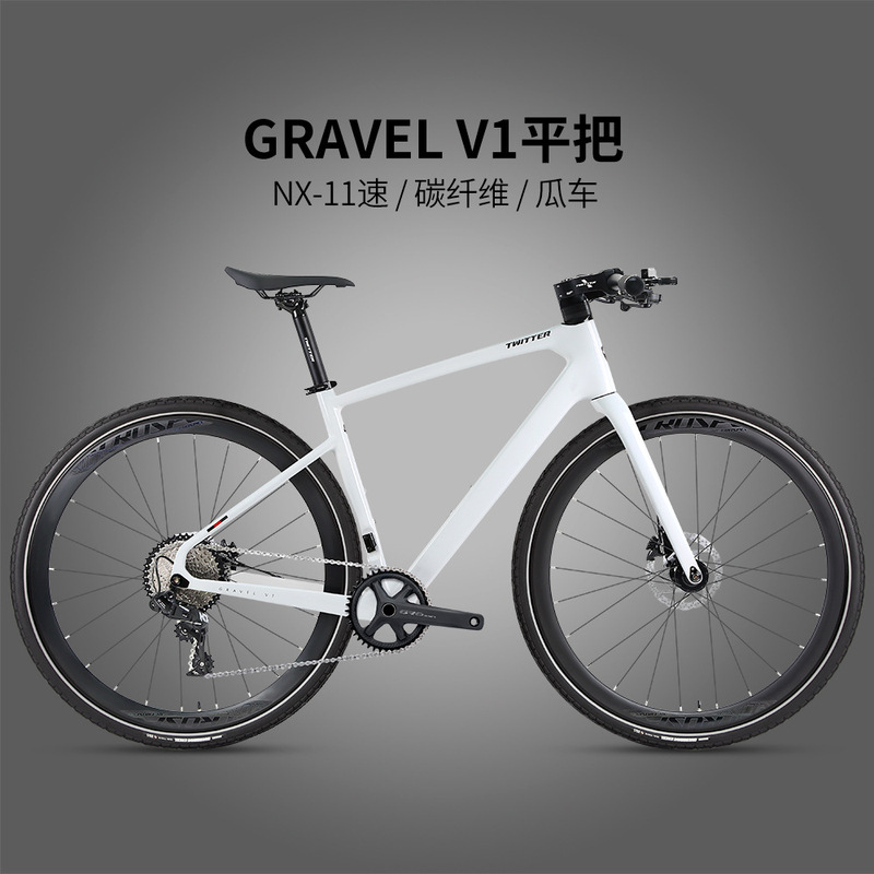 GRAVEL V1 hydraulic disc brake NX-11 speed off-road Road flat handle melon car