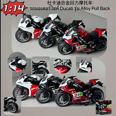 クロスボーダー 1::14 合金プルバックオートバイモデルサウンドライト音楽おもちゃの装飾品子供のおもちゃのギフトボックス卸売