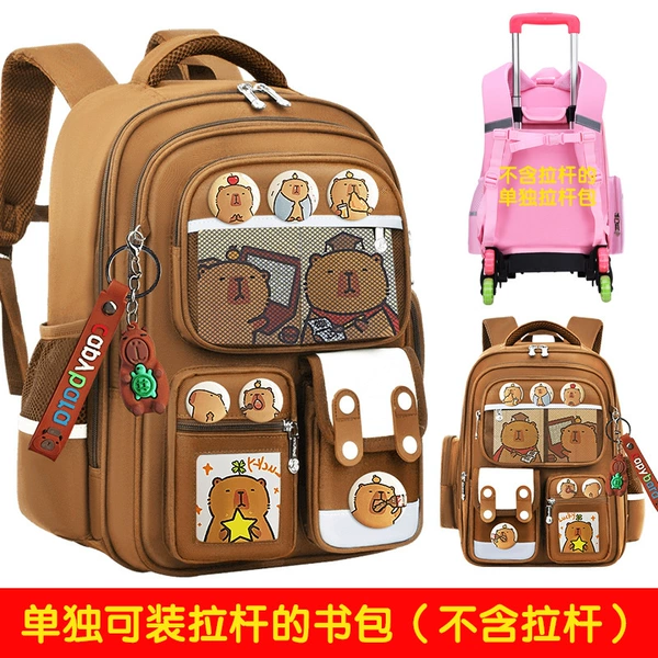 Brown-2506# (single schoolbag that can be installed with pull rods)