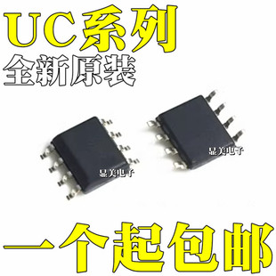 UC3843ALS08-R UC3843AL-S0P8-R UC2845BD1R2G UC3842BD1R2G SOP8