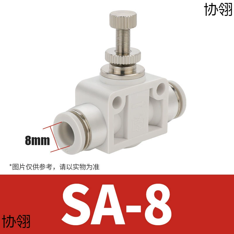Пневматическое соединение воздуховода Laize SA LSA4, регулирующий клапан для труб PA6, ограничитель расхода 8 скоростей, регулирующий клапан расхода 12, клапан регулирования расхода 10