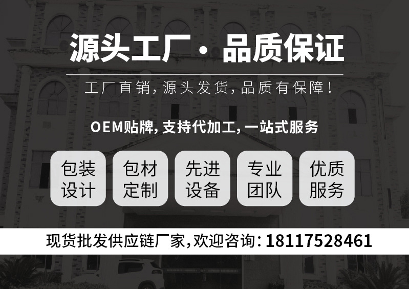 源头工厂