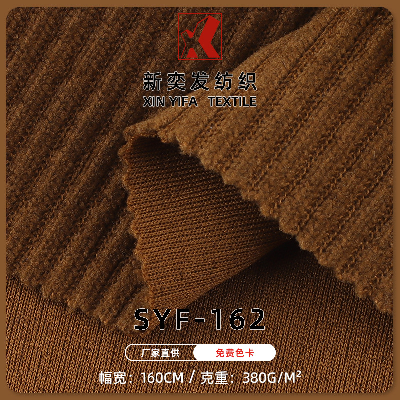 SYF-162# Bubble Dragon