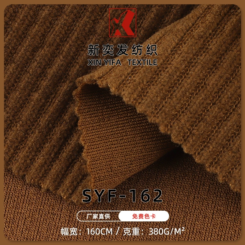 SYF-162# Пузырьковый дракон